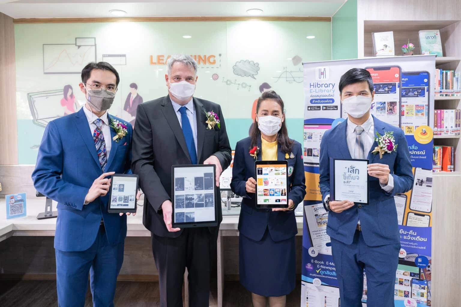  Home About Us Service Product Activity Articles Contact Us ไฮเท็คซ์ อินเตอร์แอคทีฟ ร่วมกับ สยามจุลละมณฑล ต่อยอดความสำเร็จห้องสมุดประชาชนออนไลน์ ส่งมอบนวัตกรรมเครือข่ายห้องสมุดออนไลน์ ไฮบรารี่ แก่ สำนักงาน กศน. กระทรวงศึกษาธิการ ช่วยสร้างการศึกษาอย่างเท่าเทียม ไร้พรมแดน พร้อมเปิดให้อ่าน อีบุ๊ก ฟรี 1,500 รายการ