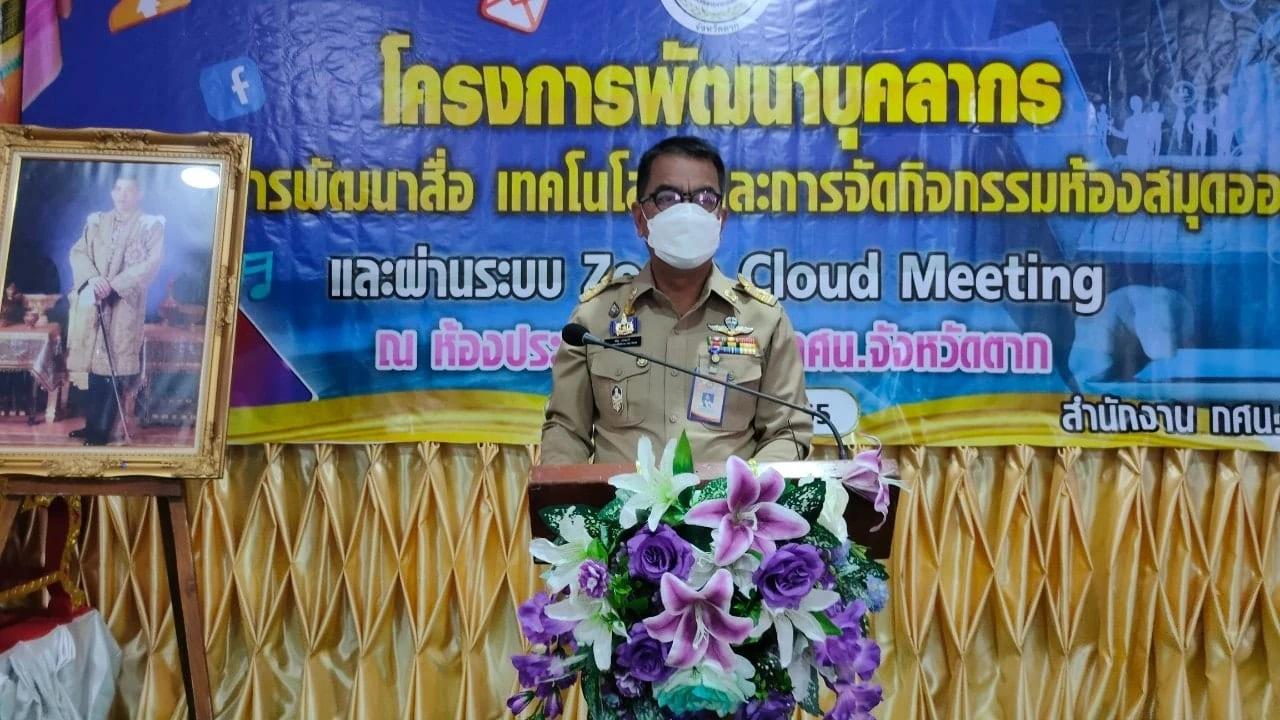 สยามจุลละมณฑล ร่วมพิธีเปิดโครงการพัฒนาบุคลากรของ กศน.